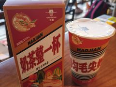 -包整·丝娃娃(甲秀楼景观店)