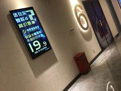 -保利万和CFR国际影城(钱江世纪城店)