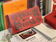 -野狗商店(瑞光店)