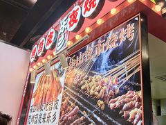 -乐乐姐超级土豆(中关村5号店)