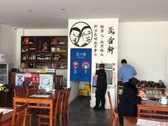 -岳合轩老北京涮肉