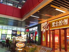 -六味牛杂煲·斋菜煲(桫椤湾店)