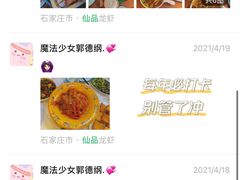 -仙品龙虾(总店)