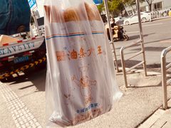 -徐家小铺油条大王(建设东路店)