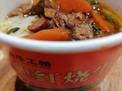 纸杯经典红烧牛肉粉-小满手工粉(上海文峰广场店)