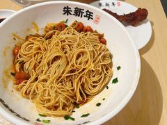 -朱新年·苏式汤团·面点(北寺塔店)