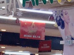 -乐天免税店(明洞店)