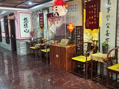 -芳草堂中医门诊部(怡芳苑店)