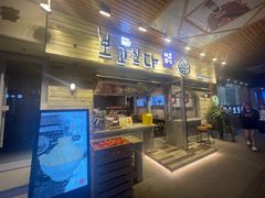 -相思蜜哒(西塔街店)