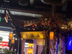 -绿茶餐厅(松江万达店)