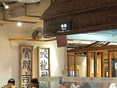 -袁家村关中印象体验地(大唐不夜城店)