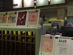 -茶理宜世(东方宝泰店)