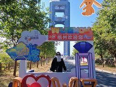 -白云山风景名胜区