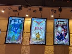 -逃脱反斗城沉浸剧情密室(北京路店)