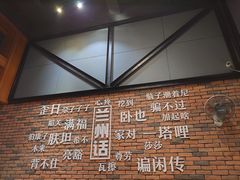 -金城尕娃牛肉面(钻汇广场店)