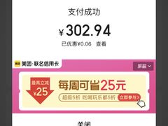 -気楽亭和食料理(气乐亭大世界本店)