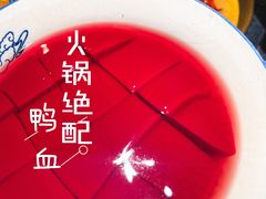 -火社火锅(平安大街店)