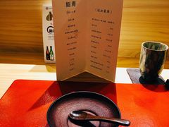 -鮨青(恒基名人购物中心店)