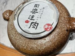 -同乐馆(阳光店)