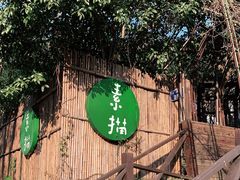 -素描餐厅(灵隐天竺店)