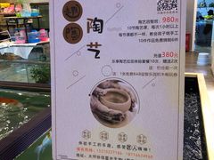 -趣陶陶艺手工坊(新世界百货重庆店)