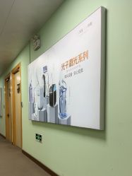 -上海华美医疗美容医院