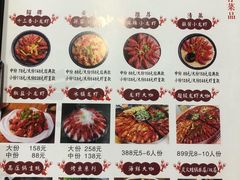 菜单-虾老大小龙虾烧烤(竞舟店)