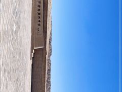 -敦煌石窟文物保护研究陈列中心