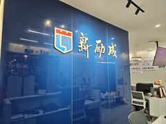 -新励成演讲口才培训(广州海珠学训中心)