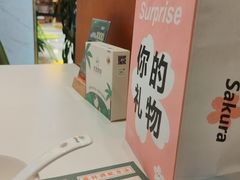 -烹然四季椰子鸡火锅(姚家园万象汇店)
