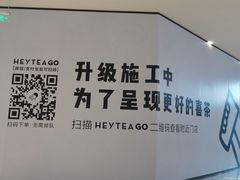 -杭州来福士中心