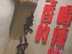 -为民烧烤吧.自贡爆炒菜(收录10年好店)