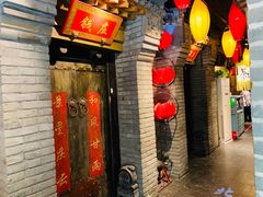 门面-北平盛世·新京菜·北京烤鸭(劲松·双井店)