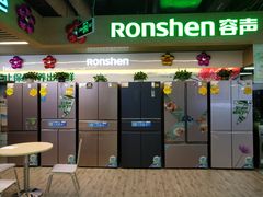 -苏宁易购(Suning Elec广州前进路店)