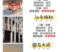 -圆蛋酒料•生腌(开元路店)