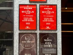 -御膳汤品(猎人坊店)