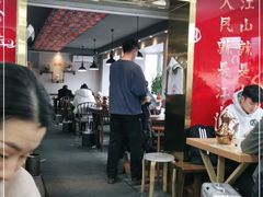 -歹歹的加个面过油肉拌面