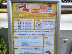 -中国福利会少年宫