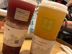 -奈雪的茶(领展中心城店)