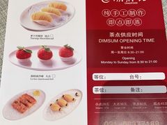 -潮府馆·非遗潮州菜·世纪公园(新国际博览中心店)