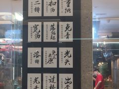 -易裕和·长沙米粉(竹塘西路店)