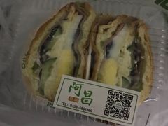 -阿昌烘焙