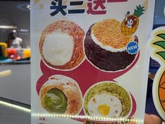 -西树泡芙(蓝色港湾店)