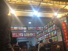 -老渔家白族石板烧旗舰店
