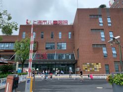 点击看大图 -上海市儿童医院(泸定路院区)