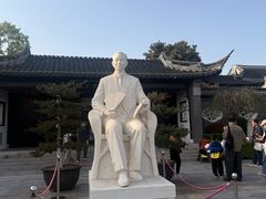 -梅园
