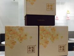 -奈雪的茶(市百一店)