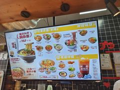 -呼啦面馆·头牌豌杂面(爱琴海店)