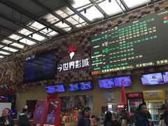 -今世界影城(沈阳大东城店)