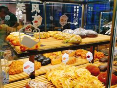 -原麦山丘(凯德MALL·大峡谷店)